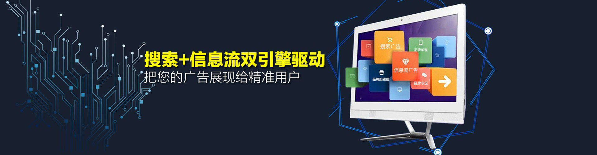 高碑店百度运营推广
